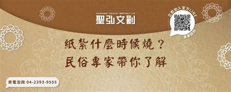 喪事多久可以去別人家|家有喪事多久不能去別人家？傳統華人喪禮禁忌指南